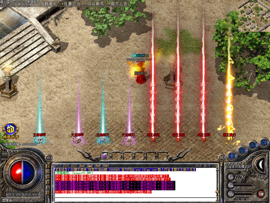 Images79.BMP