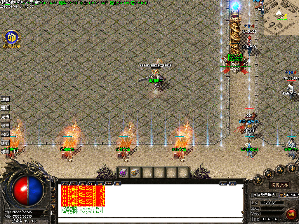 Images05.BMP