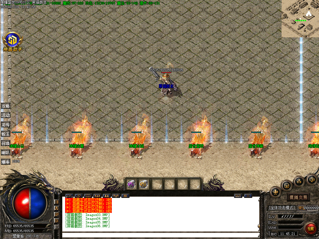 Images07.BMP