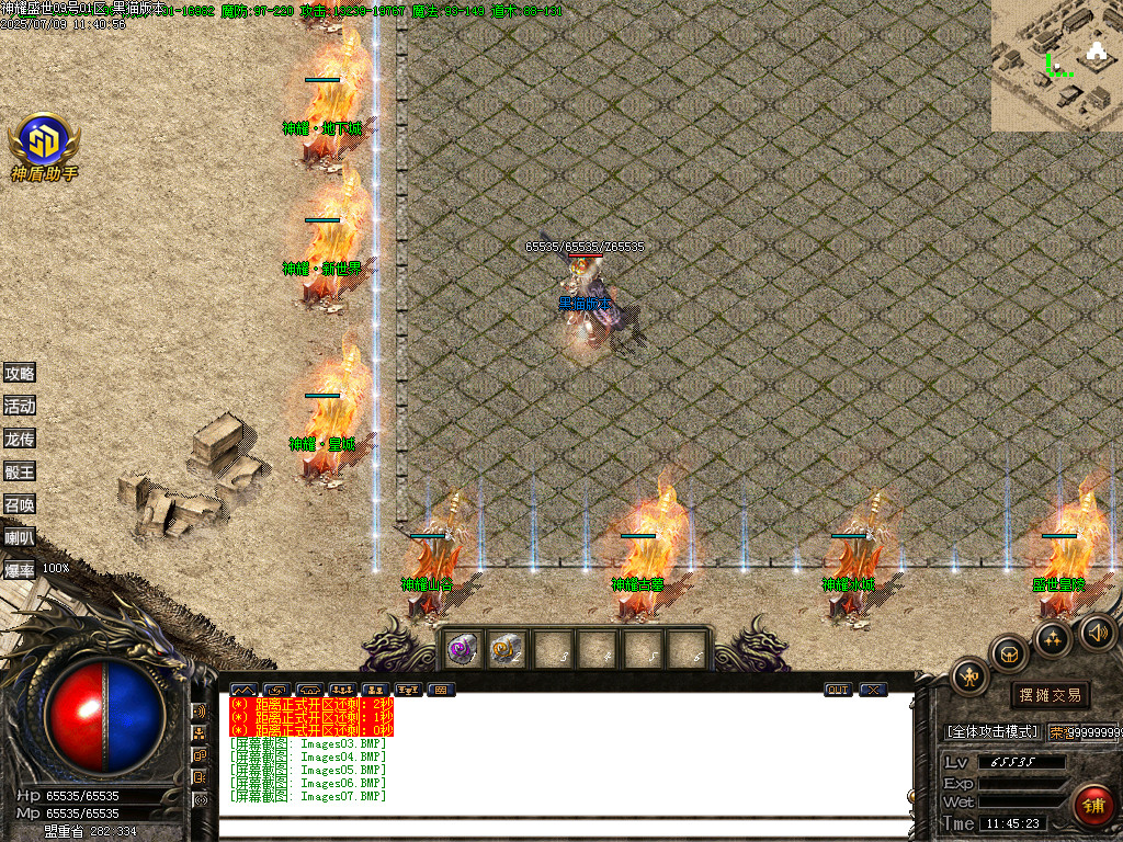 Images08.BMP