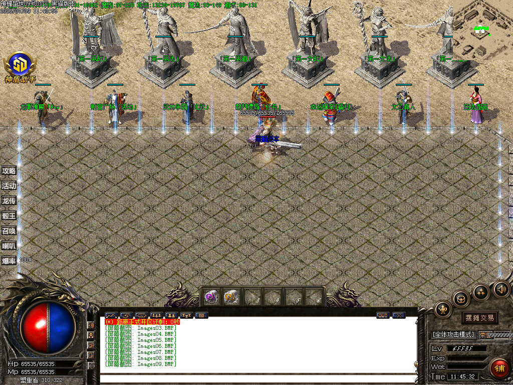 Images10.BMP