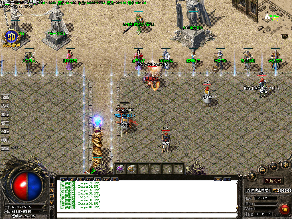 Images11.BMP