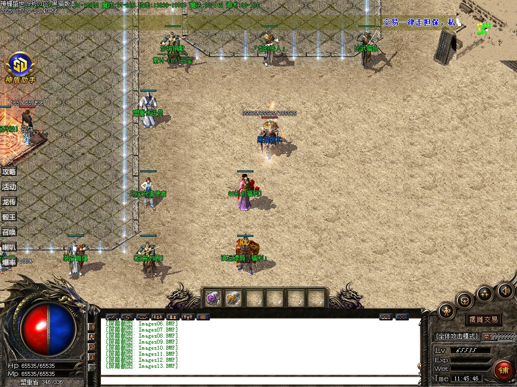 Images14.BMP