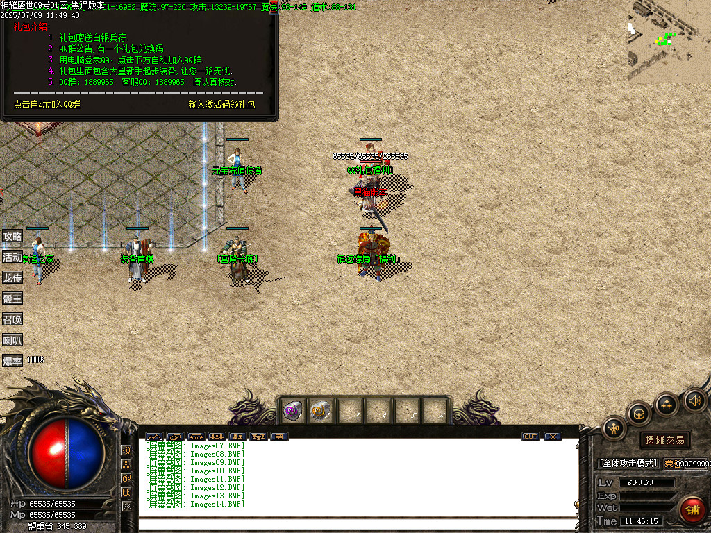 Images15.BMP
