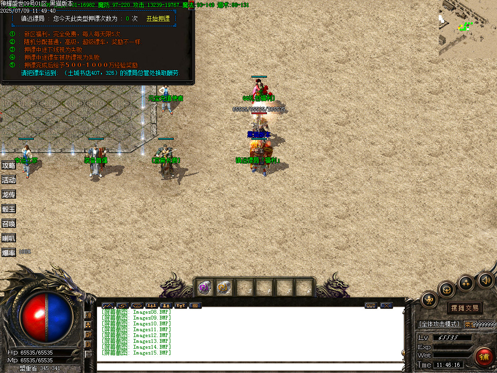 Images16.BMP