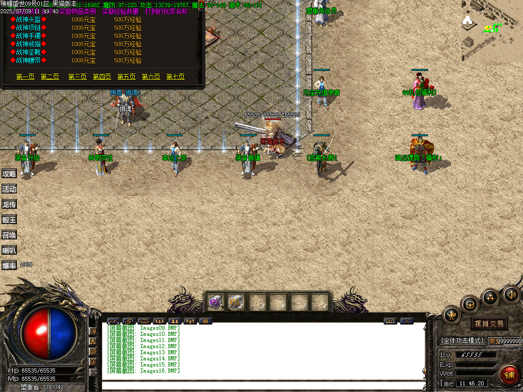 Images17.BMP