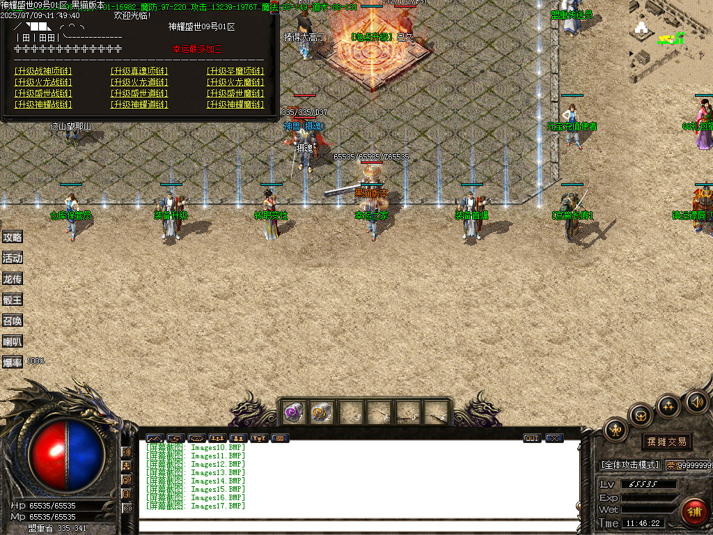 Images18.BMP