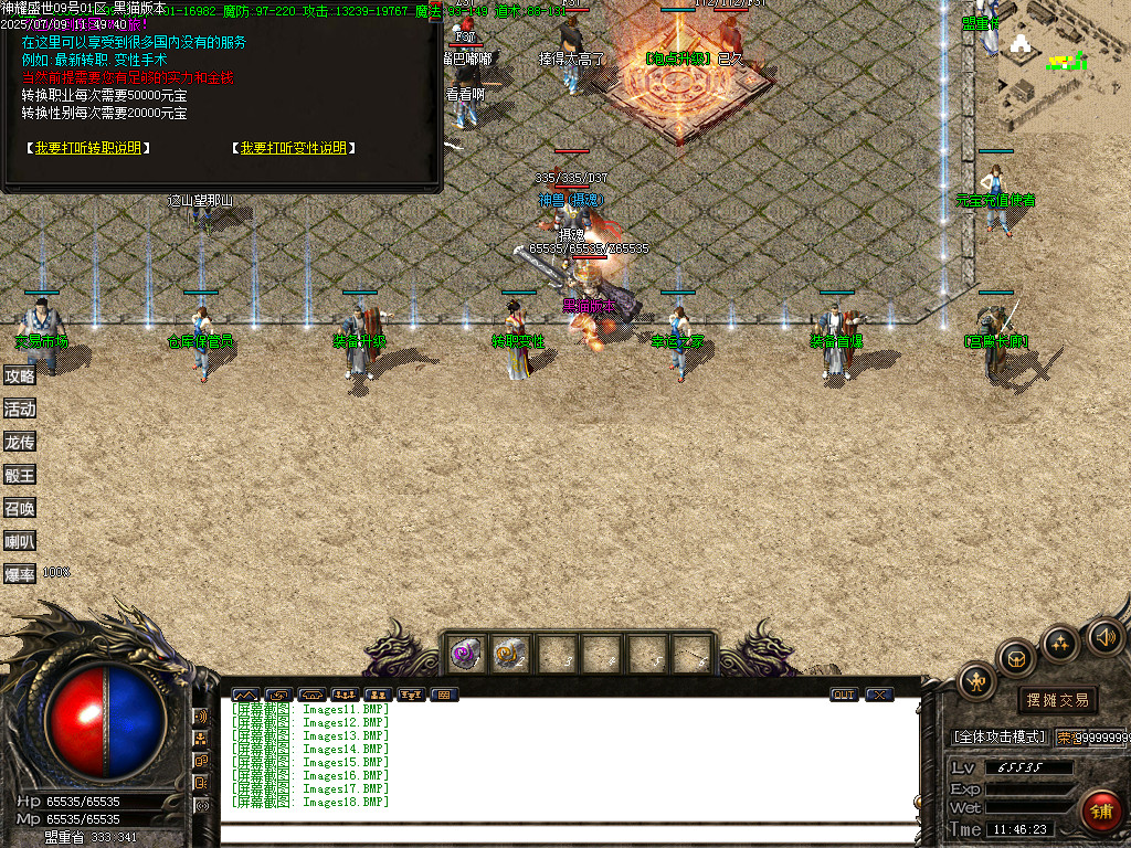 Images19.BMP