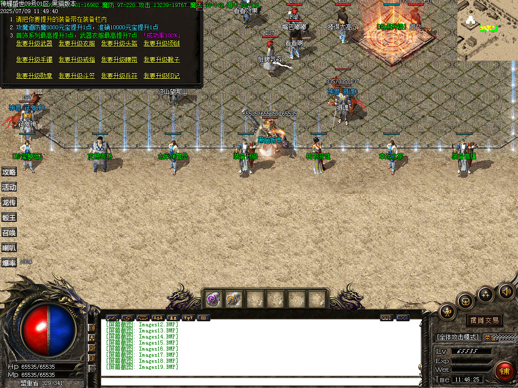 Images20.BMP