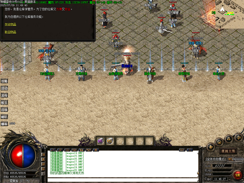 Images21.BMP