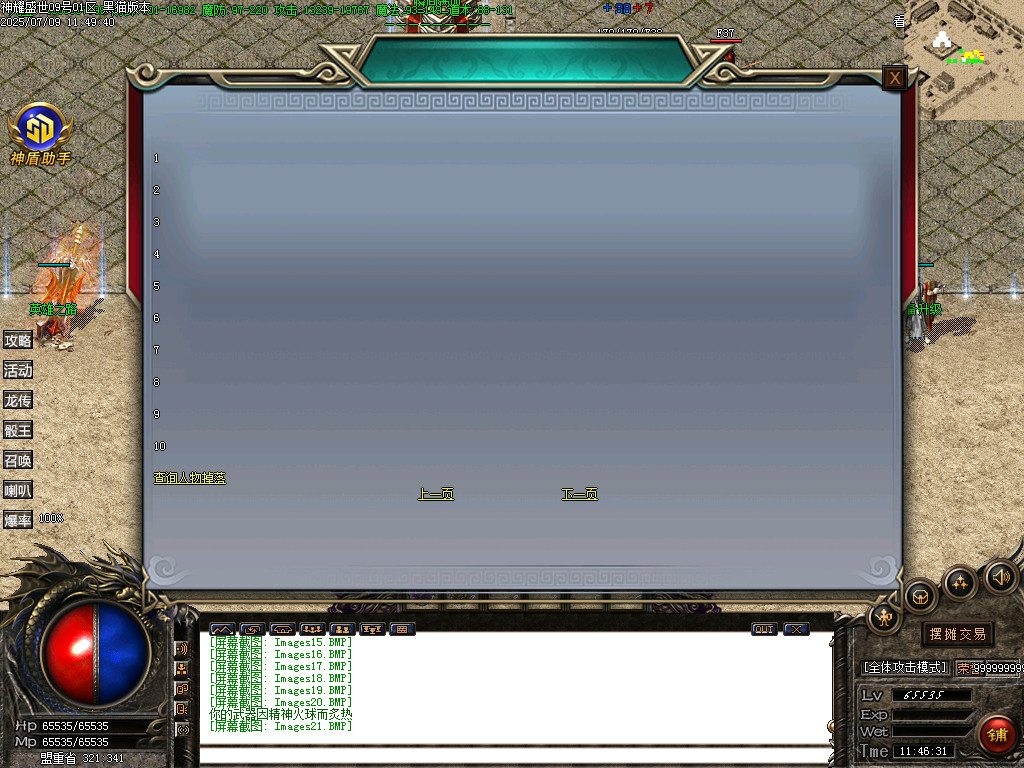 Images22.BMP