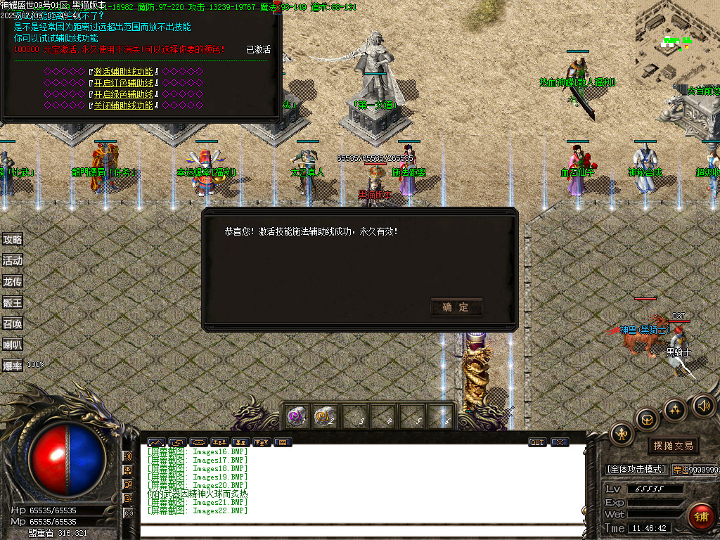Images23.BMP