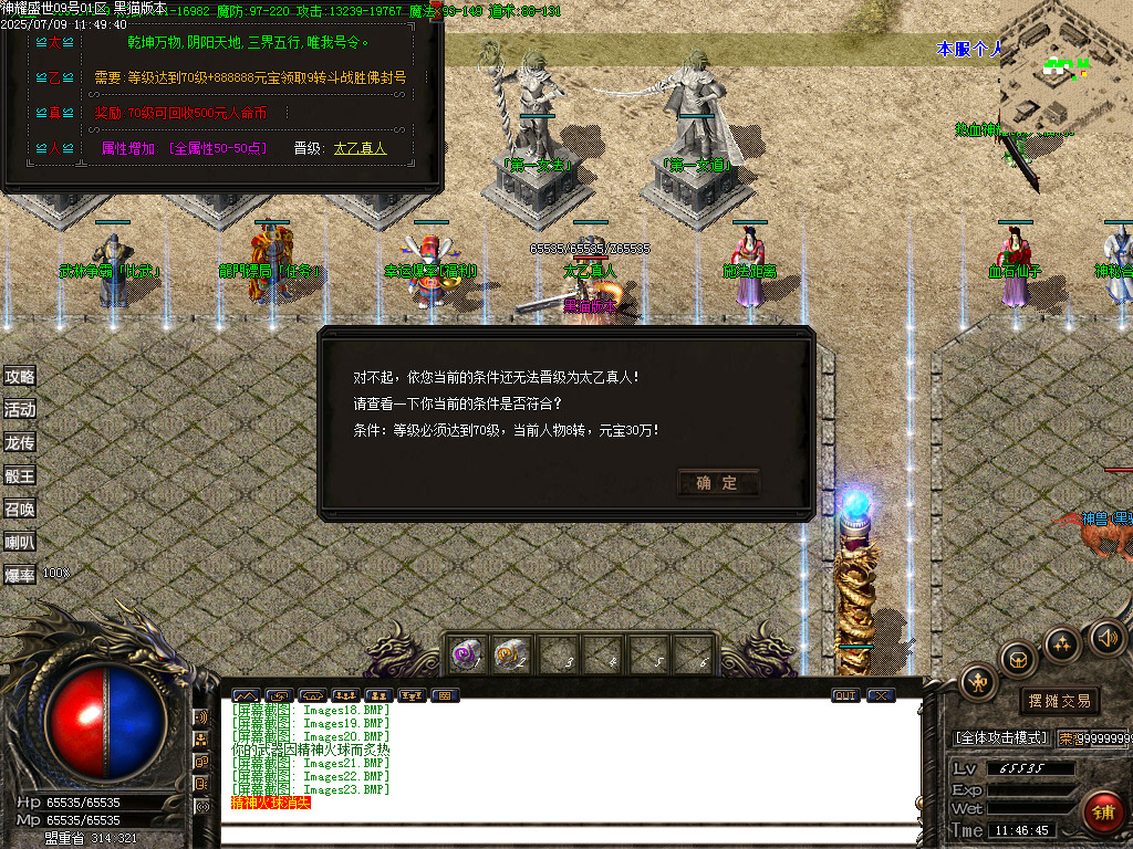 Images24.BMP