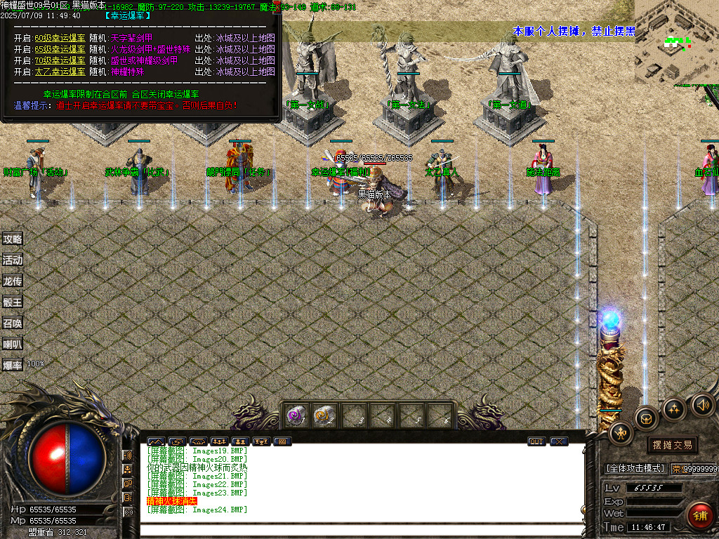 Images25.BMP