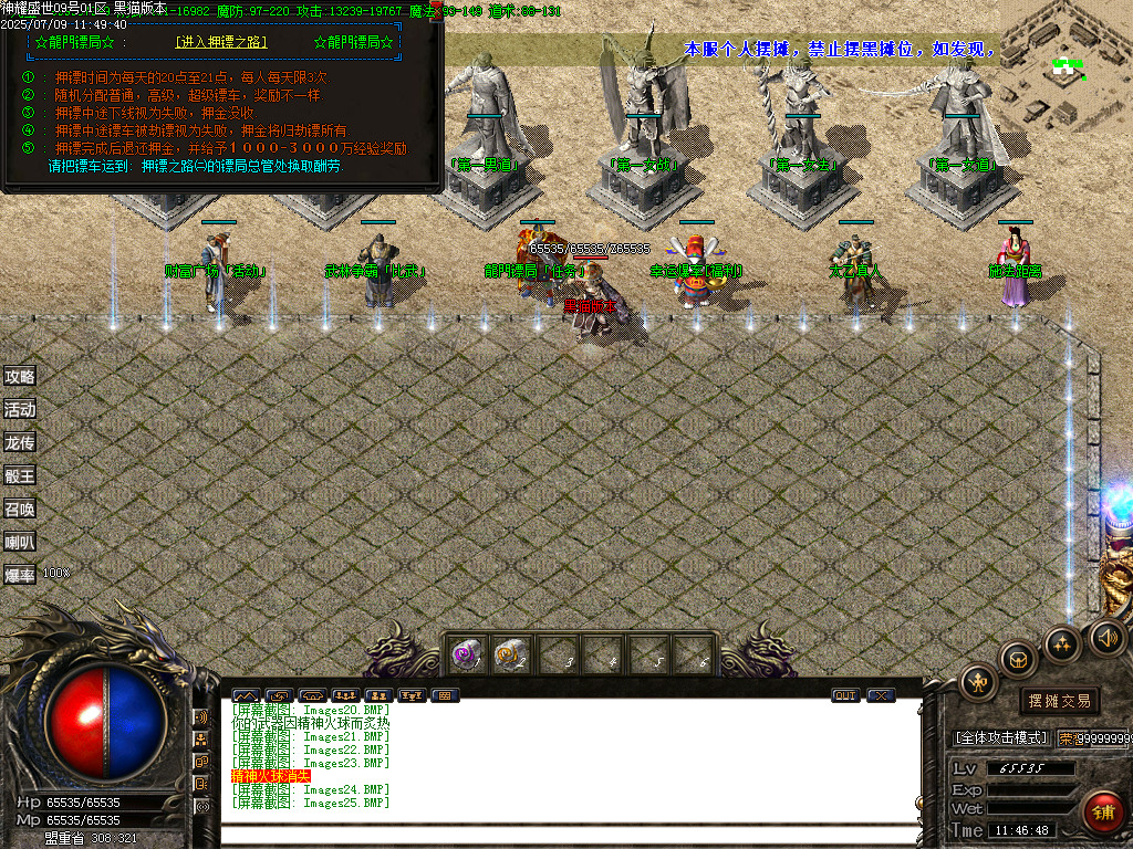 Images26.BMP