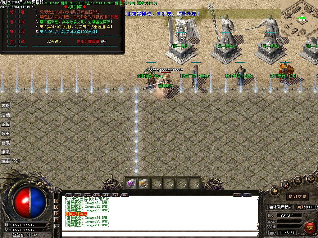Images27.BMP