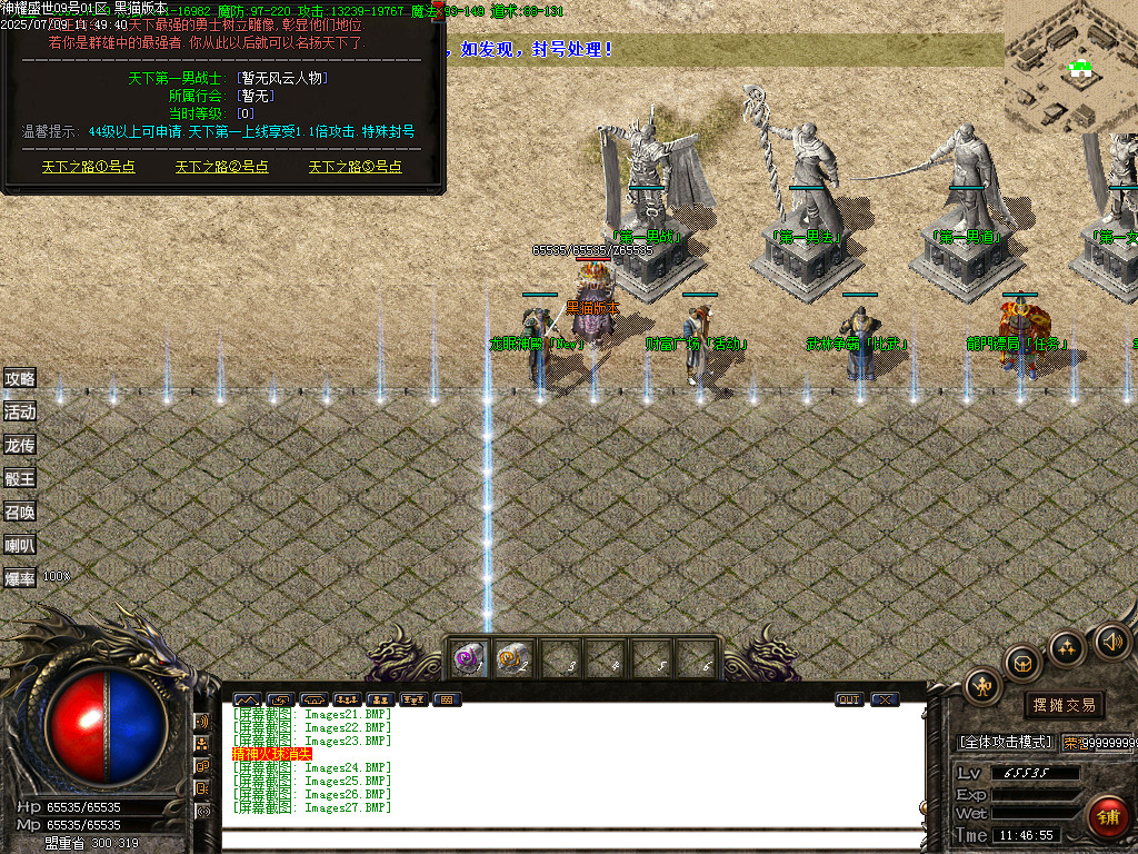 Images28.BMP