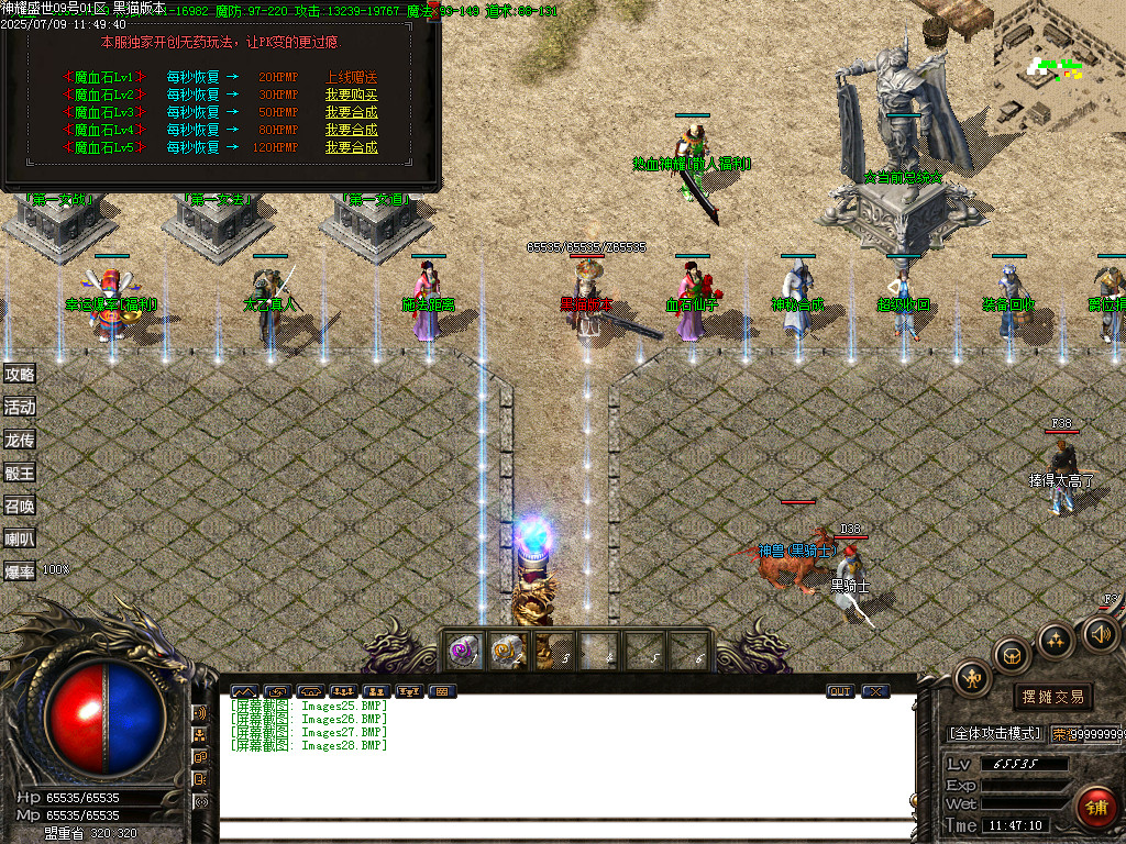 Images29.BMP