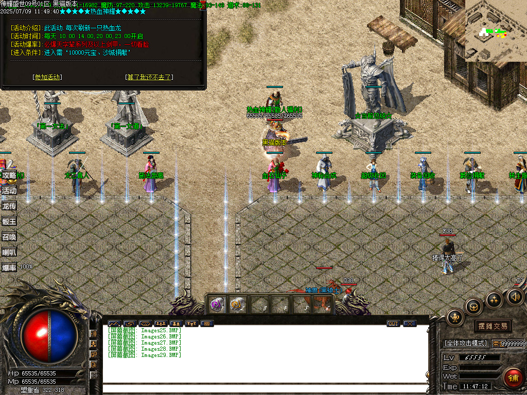 Images30.BMP