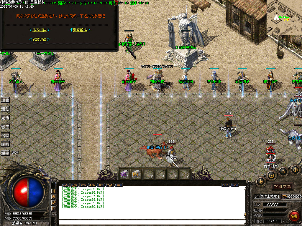 Images31.BMP