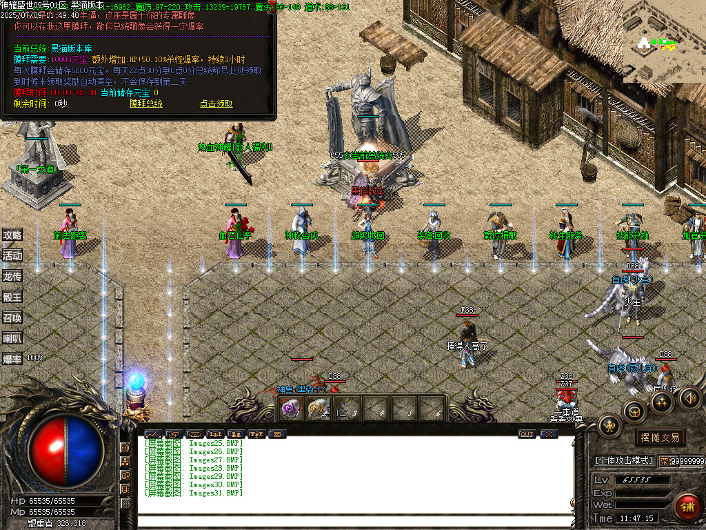 Images32.BMP