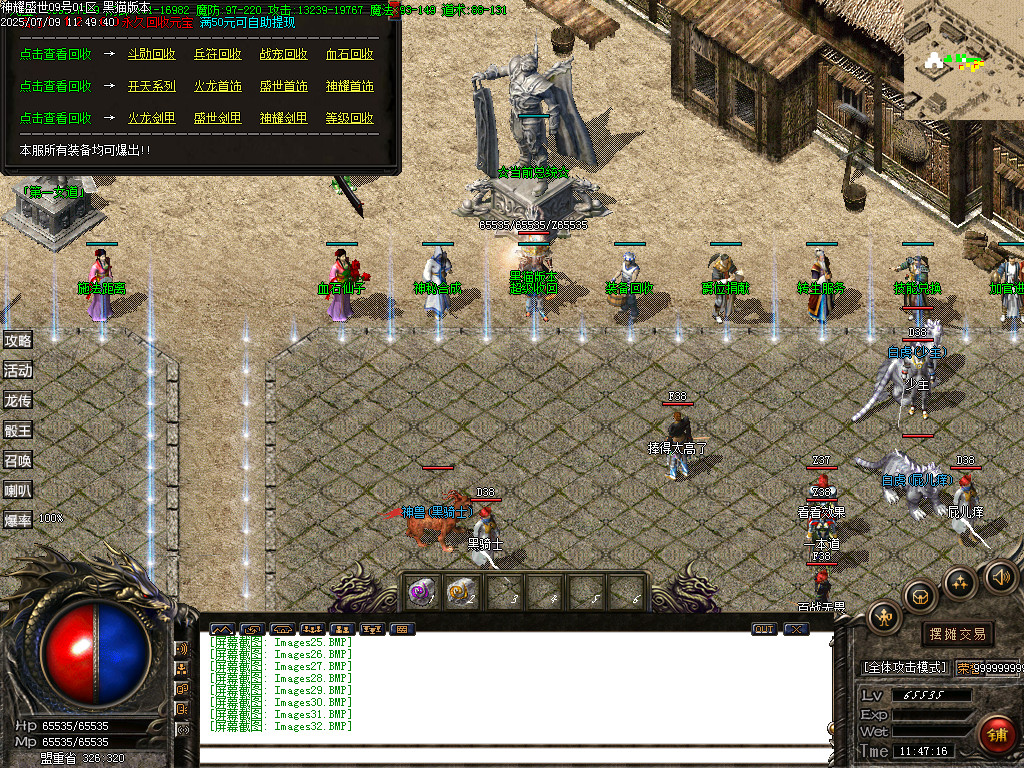 Images33.BMP