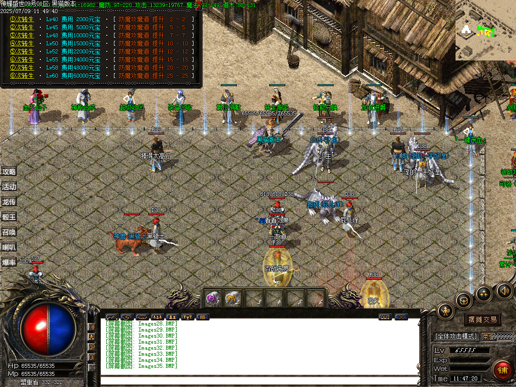Images36.BMP