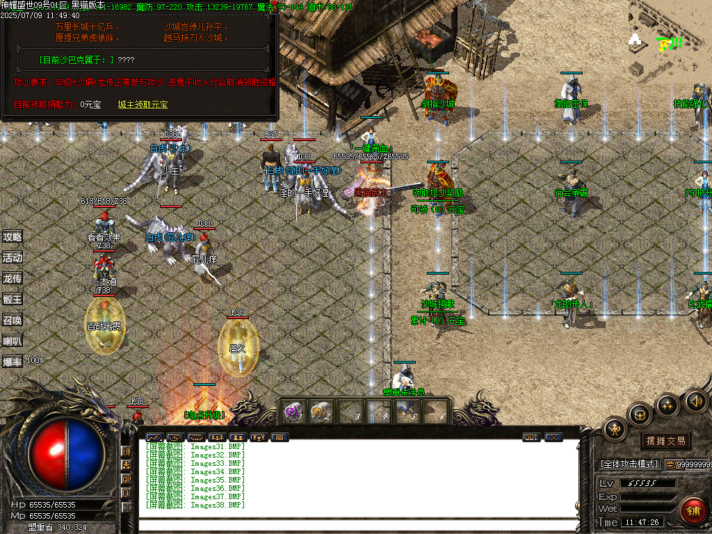 Images39.BMP