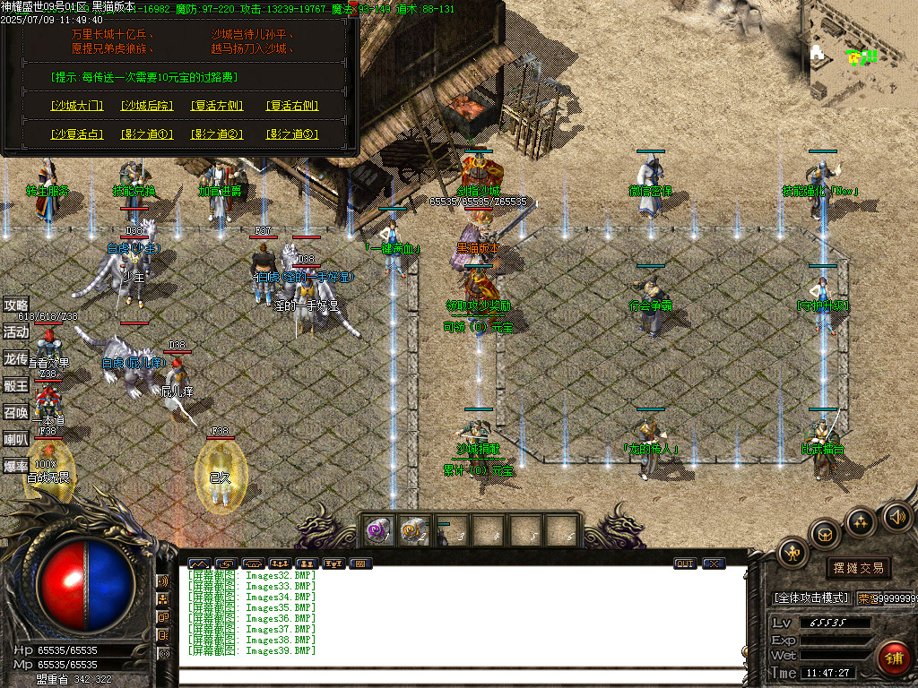 Images40.BMP
