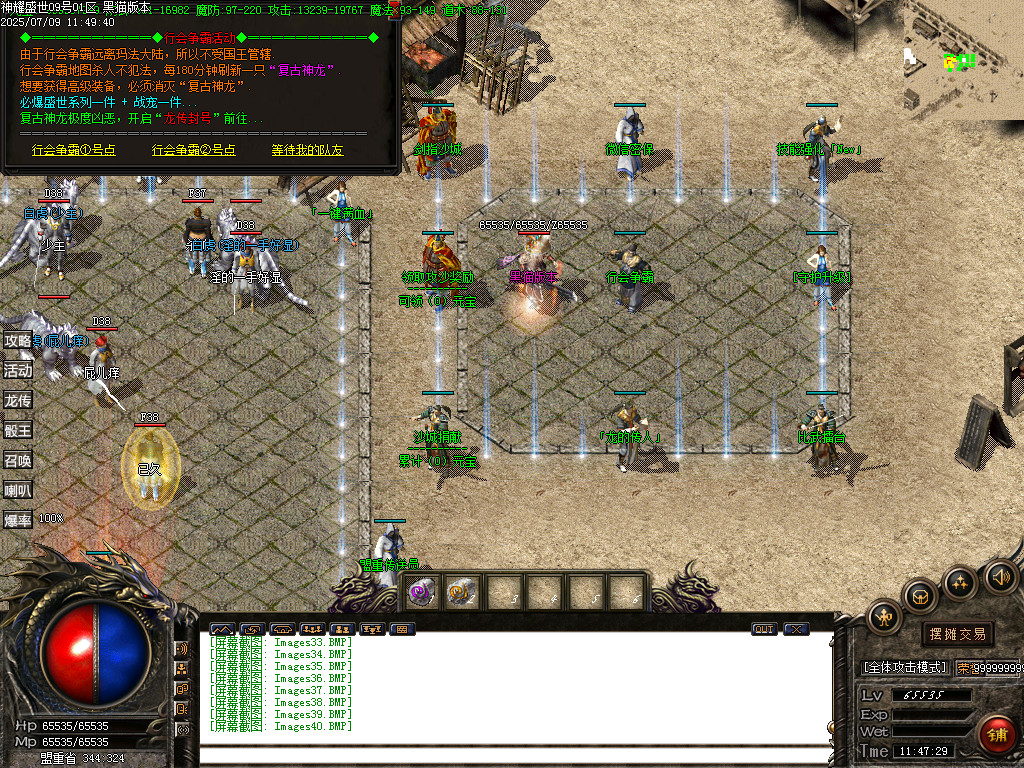 Images41.BMP