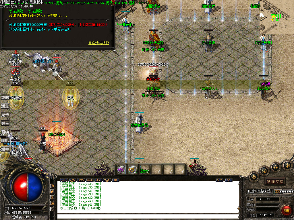Images42.BMP