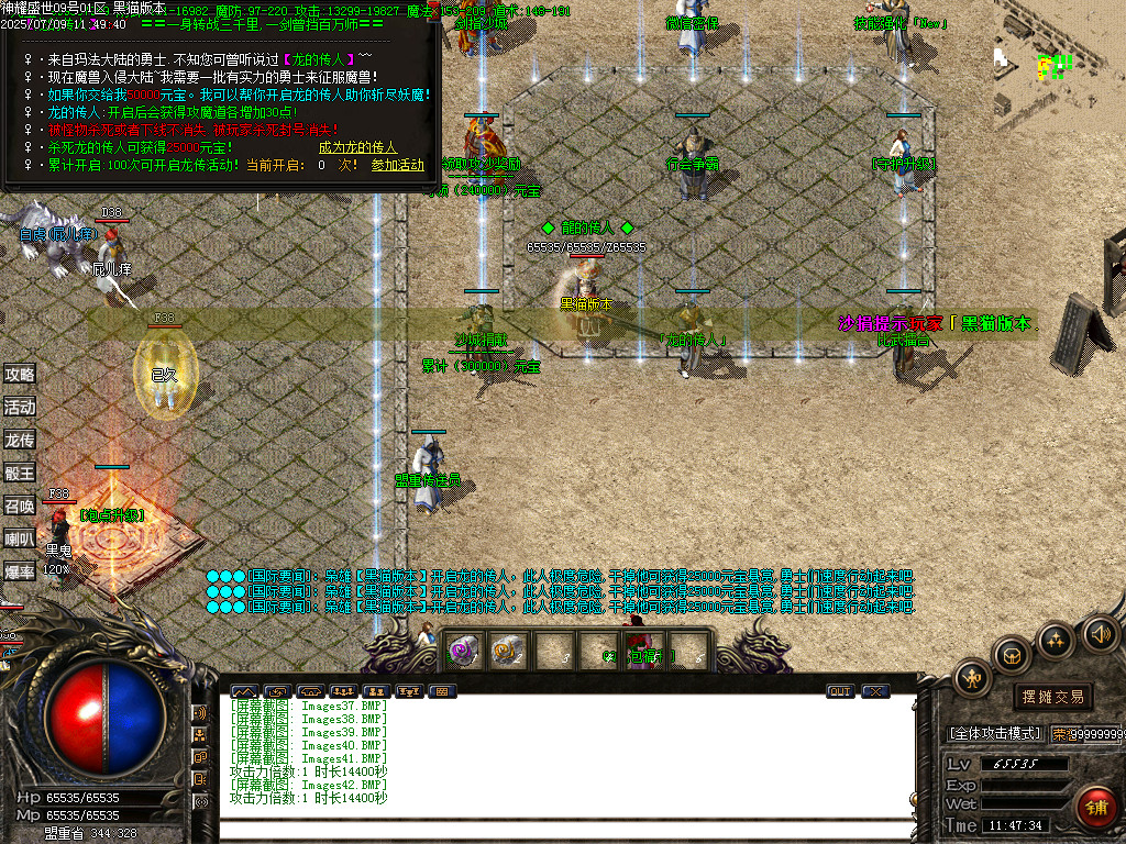 Images43.BMP