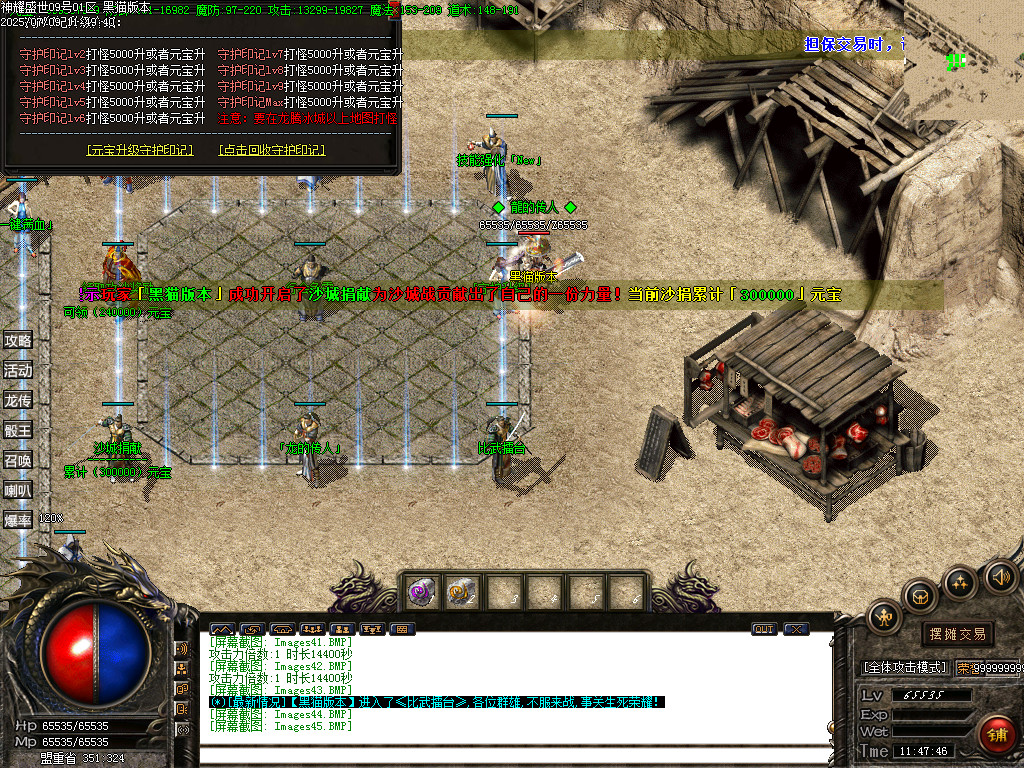 Images46.BMP