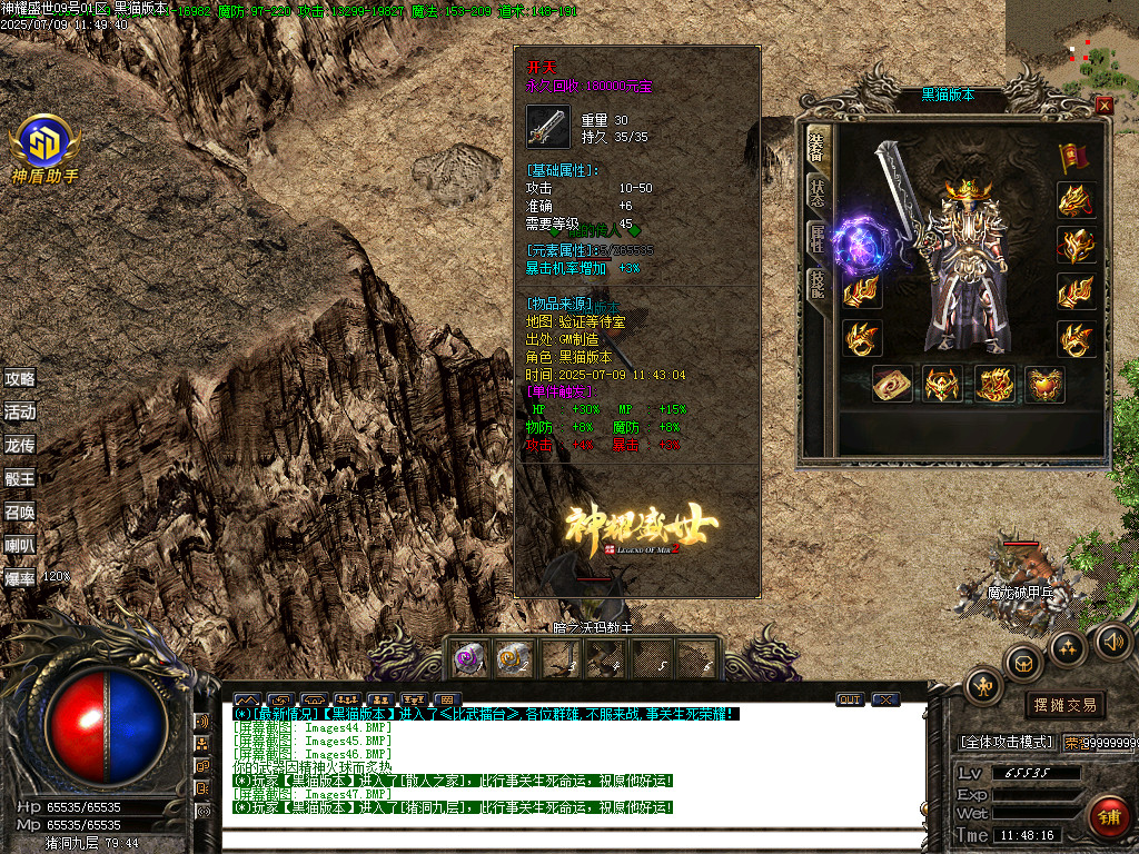 Images48.BMP