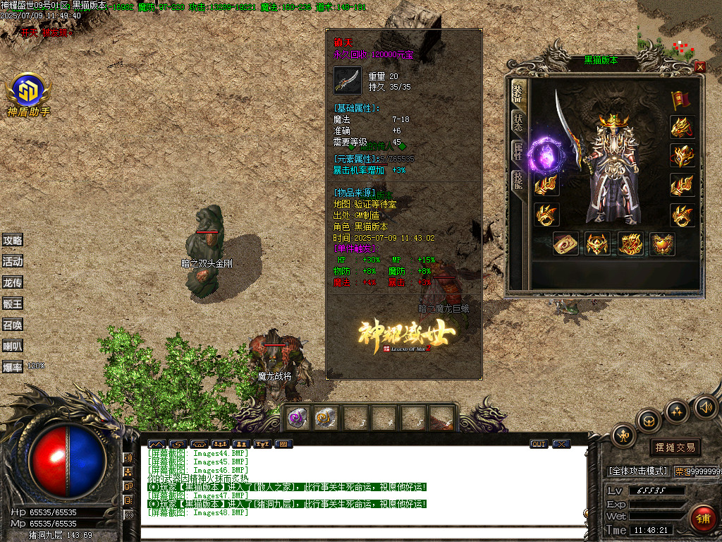 Images49.BMP