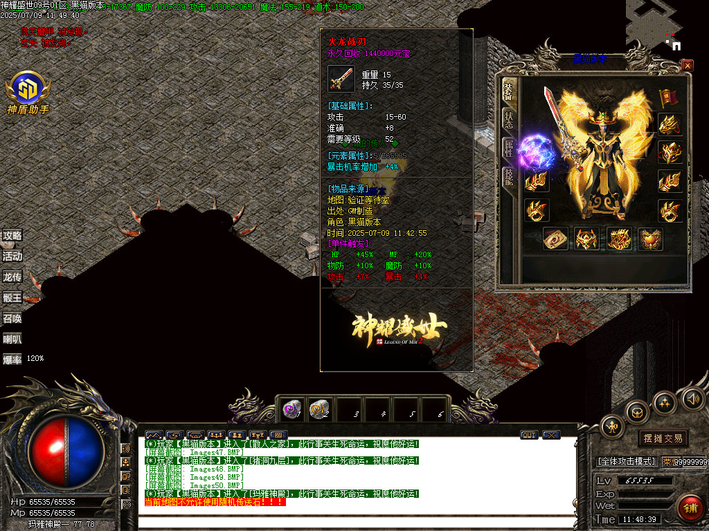 Images51.BMP