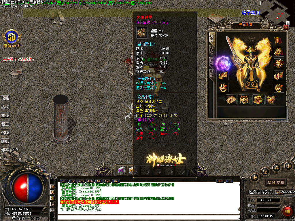 Images52.BMP