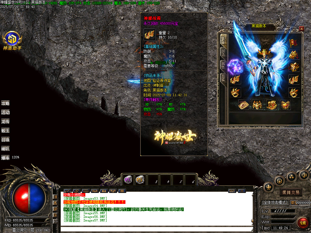 Images58.BMP