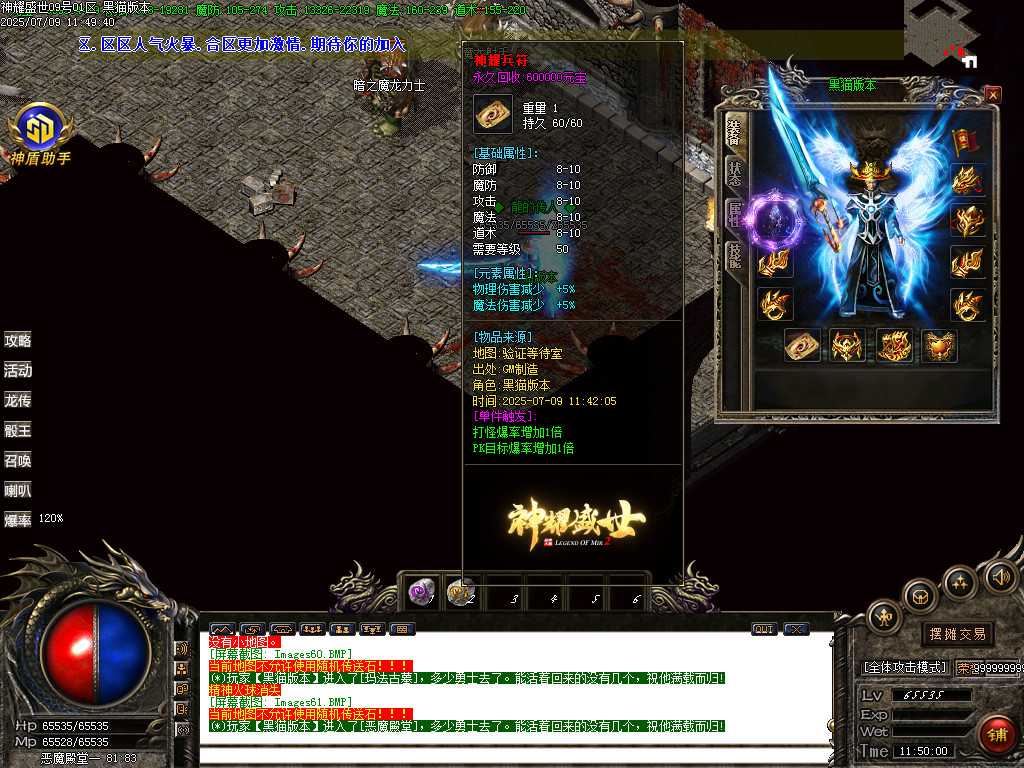 Images62.BMP
