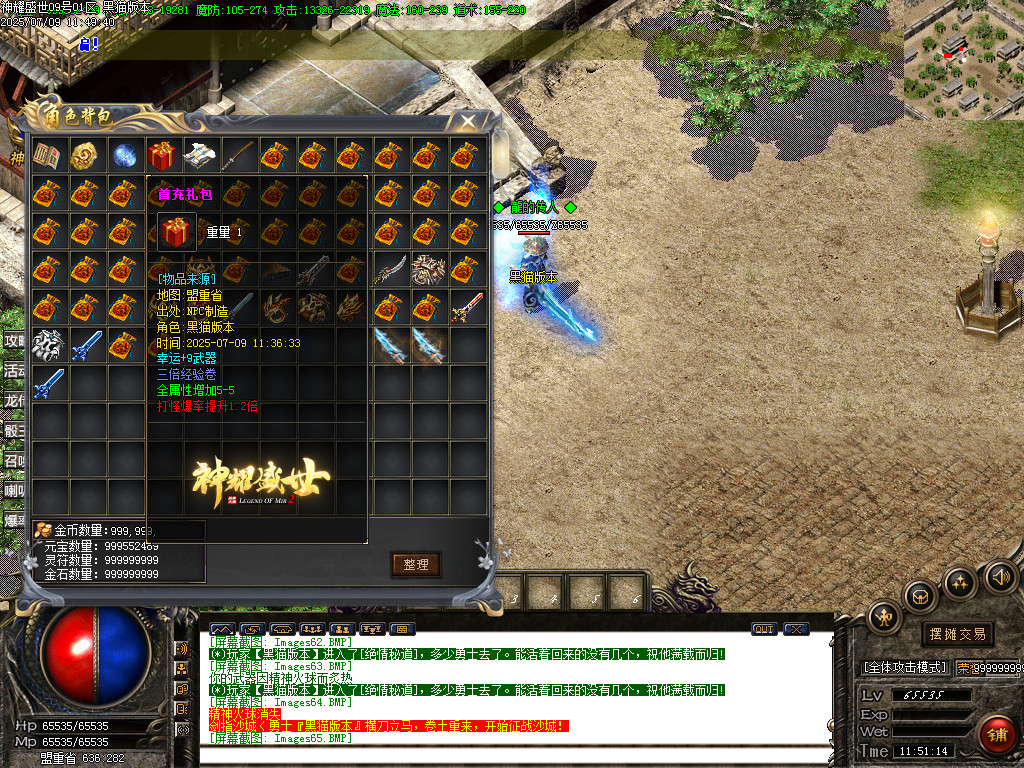 Images66.BMP