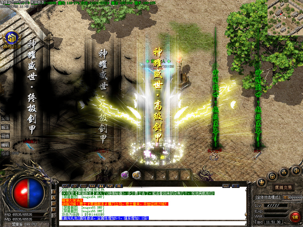 Images67.BMP