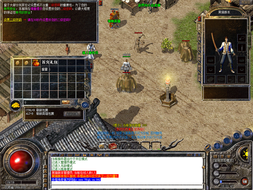 Snapshot_0001.bmp