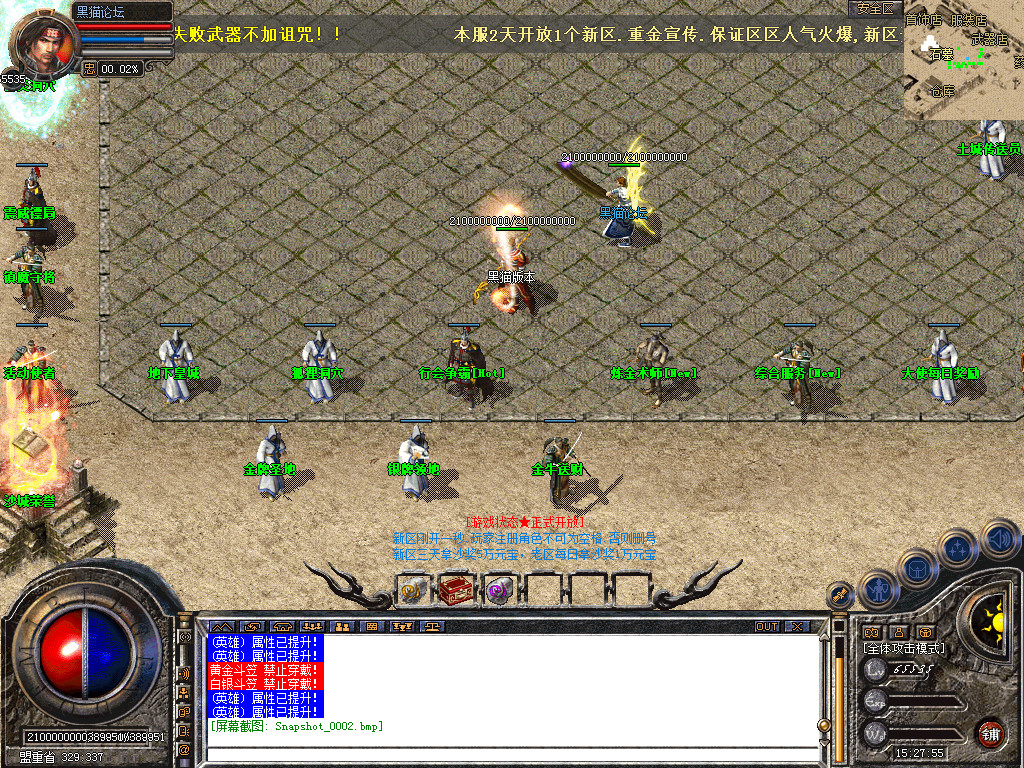Snapshot_0003.bmp