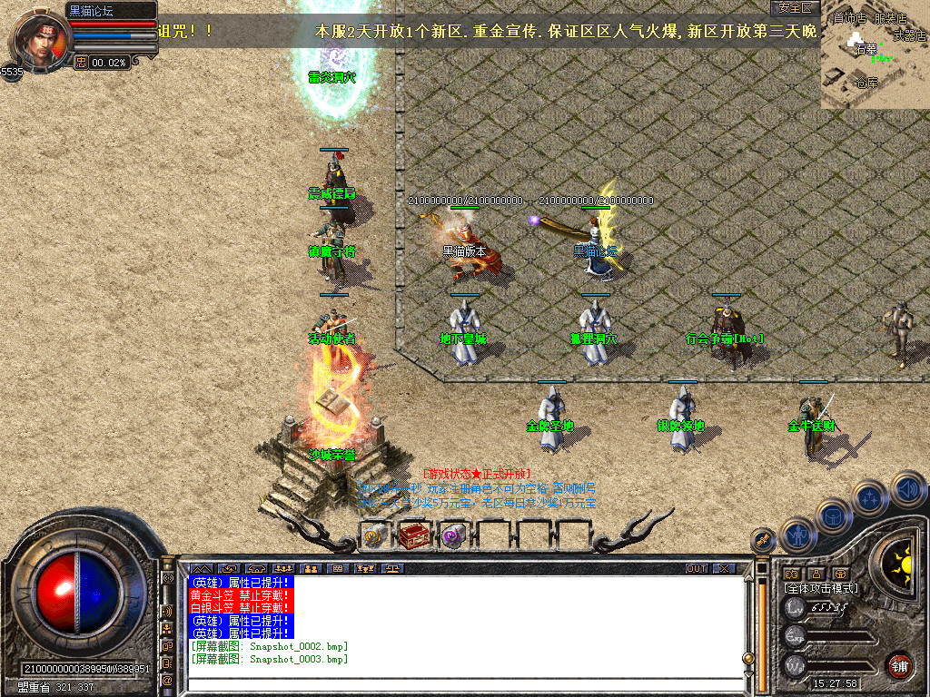 Snapshot_0004.bmp