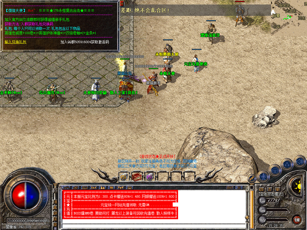 Snapshot_0009.bmp