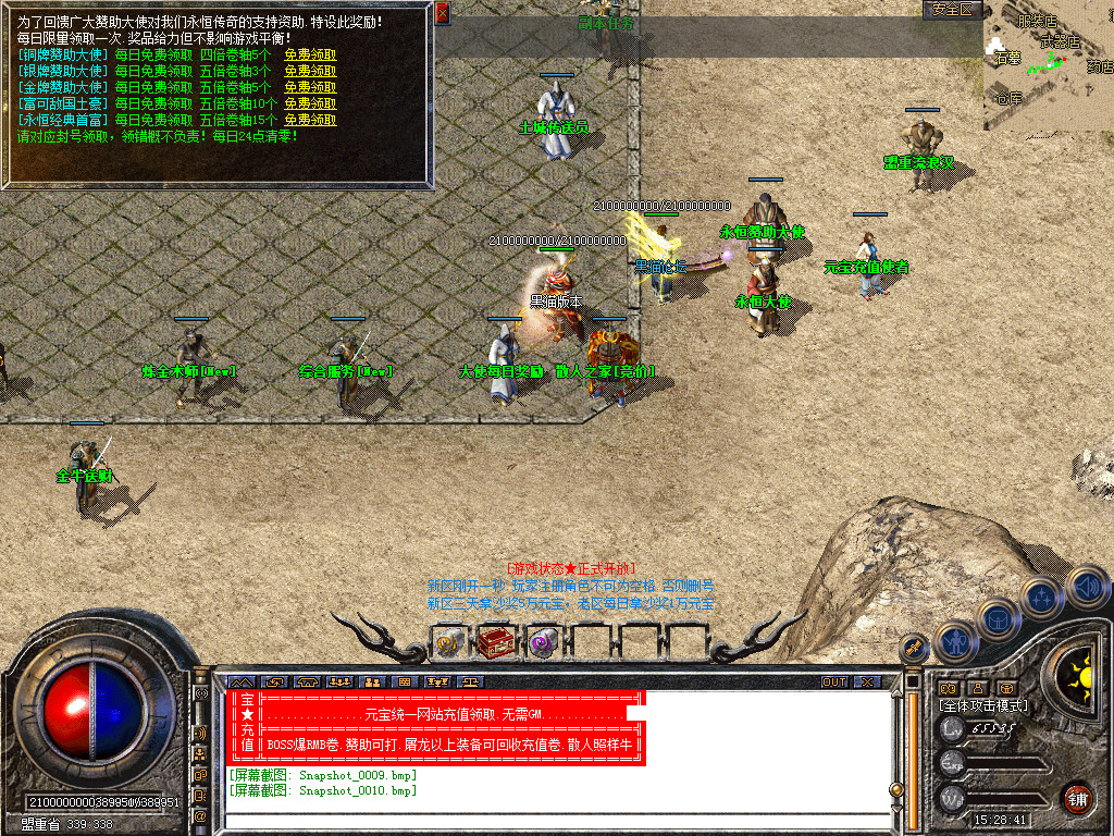 Snapshot_0011.bmp