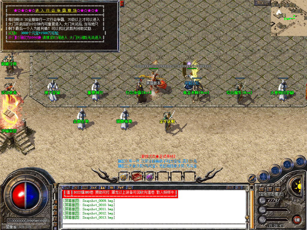 Snapshot_0014.bmp
