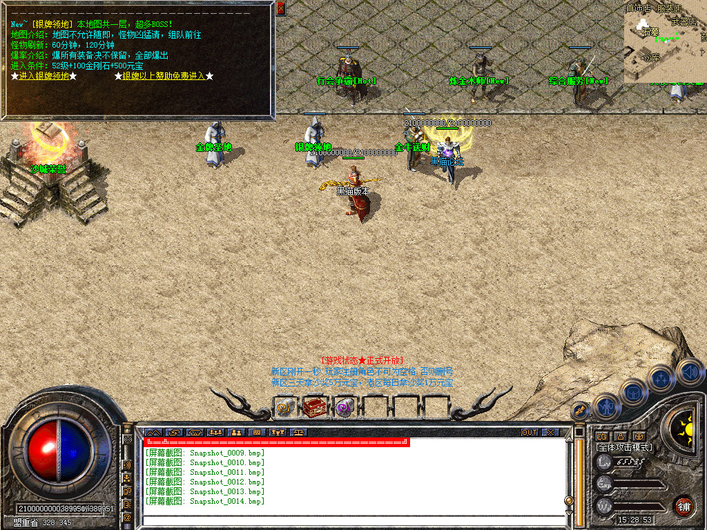 Snapshot_0015.bmp