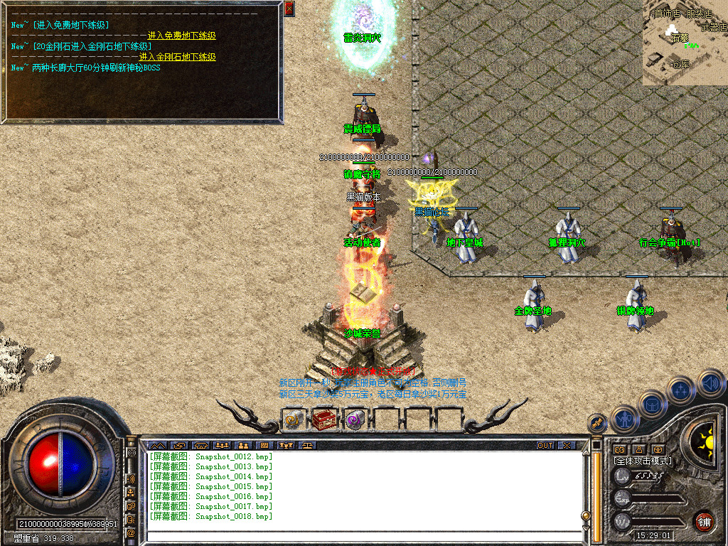 Snapshot_0019.bmp