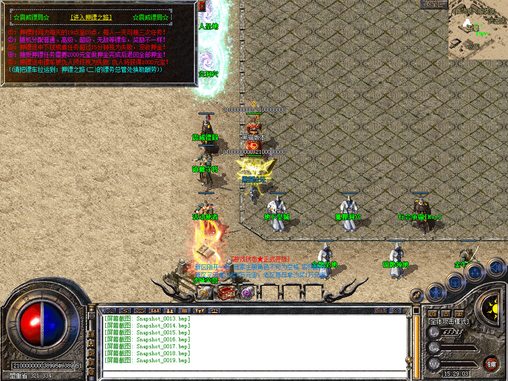 Snapshot_0020.bmp